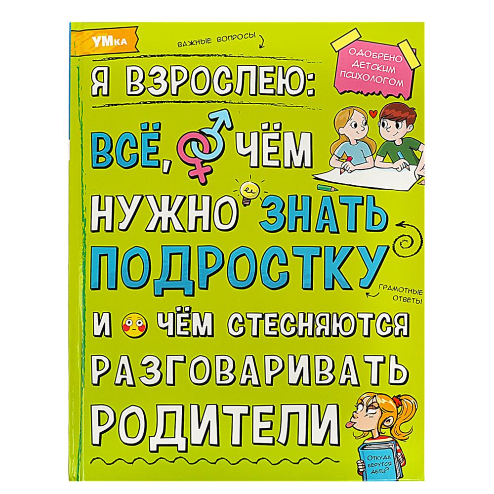 ню подростковый Молодой человек и его девушка с хот-догами в парке, Нью-Йорк, 1971 / Фото /  Камералабс